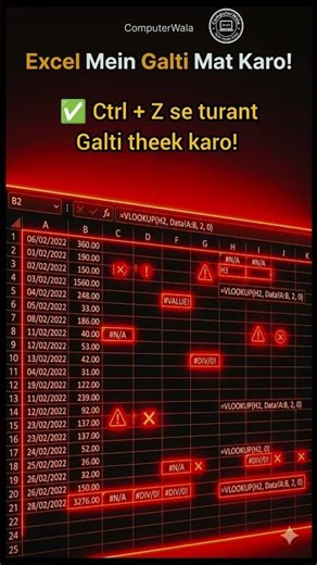 ❌ Excel Ki Common Galtiyan — Aaj Se Band Karo! ✅ Easy Fix Hindi Mein💡 Excel Pro Ban Jao!ComputerWala