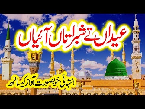 Kalma Parho la ilaha illallah | Lyrics Urdu | Naat | Amina Qadriya | Naat Sharif | Nsp Islamic