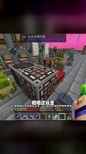 肝了三天！鍛造大師終于合力打造出永恒棱鏡 #我的世界，锻造大师，永恒棱镜，肝肝肝，高光时刻