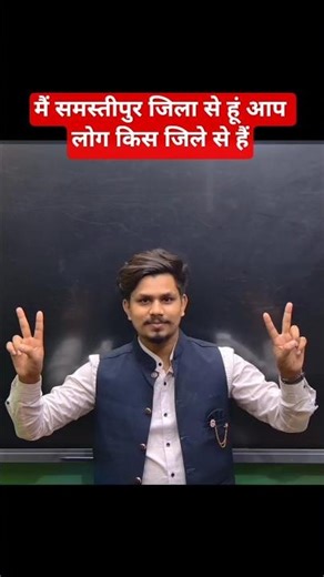 Santosh Sir | Dildar Math Class | Best Maths Teacher