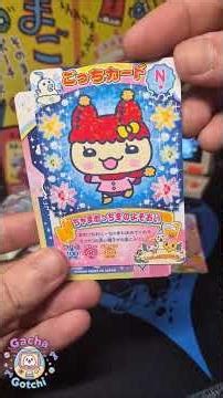 Tamagotchi Carddass #tamagotchi #carddass #collection #unboxing #blindbag