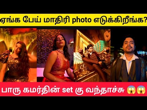 😱🔥 பாரு கமர்தின் Finale கு வந்தாச்சு #biggbosstamil9 #biggbosstamil #bb9tamil #bbtamil9 