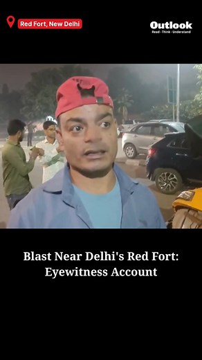 Blast near Delhi's Red Fort: Eight dead in blast near Red Fort, 24 persons injured, PTI Reported. Zeeshan, an auto driver who got injured due to the blast, says: "The car in front of me was about two feet away. I don’t know whether there was a bomb in it or something else, but it exploded. It was a Swift Dzire car." Video: PTI #DelhiBlast #RedFort #DelhiNews #BreakingNews #DelhiAlert #DelhiPolice | Outlookindia