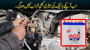 8.4K views · 934 reactions | Motorcycle Battery Charging Problem #online_bike_specialist #motorcycle | Online Bike Specialist | Facebook