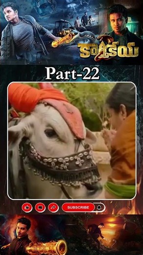 కార్తికేయ 2 మూవీ PART-21 | Karthikeya 2 Movie #karthikeya2#mystery #actionadventure@tfcmaacinemalu