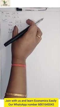 limit of a function | Mathematical Economics