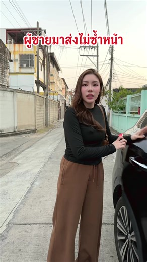 เมื่อป้าGenBไม่รู้จักGrabกับBolt #มีนแม่โยโบะ #มีนราศีมีน #คลิปตลก #funnyvideos