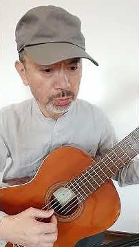「浜辺の歌」林古溪作詞、成田為三作曲、歌とギター：にわのぶお #ギター弾き語り #昭和