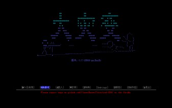 【南风橙】CDDA解说第11期：归隐田园