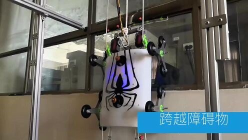 玻璃幕墙清洗机器人