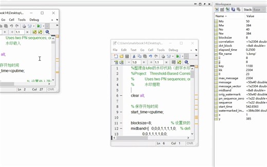 MATLAB数字水印系统（带攻击，评价）。界面，嵌入，攻击，提取，对比，以及多方法对比[GUI设计]