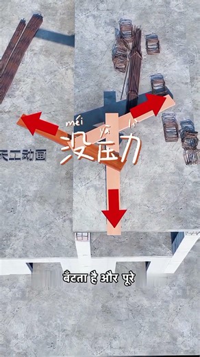 Ancient Chinese Built THIS With Just 3 Wooden Sticks 🤯