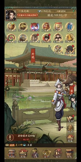 叫我大掌柜 全方位干货细节攻略 （一）