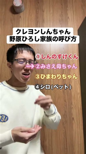 クレヨンしんちゃん野原ひろしさんアニメものまね声真似