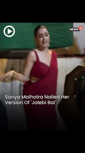 36K views · 33 reactions | Sanya Malhotra Dances To Jalebi Bai Song At An Event, Fans React As Video Goes Viral  #JalebiBai #sanyamalhotra_ #bollywood #mumbai | News18 | Facebook