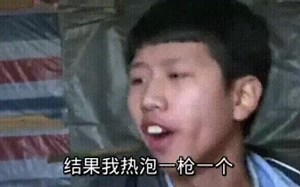 【冬瓜的乌贼大课堂】Splatoon2武器入门指南——老任的亲爹热炮