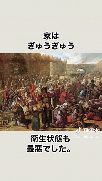 バルセロナを空から見る衝撃の真実