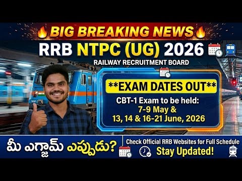 🚨RRB NTPC UNDER GRADUATE EXAM DATES OUT 🔥|| RRB LATEST UPDATES✅|| #trending #rrbntpc #ntpcug