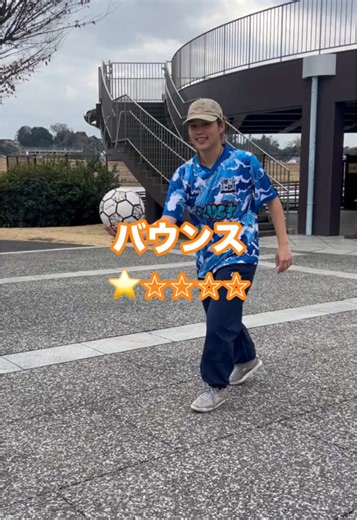 #フリースタイルフットボール #リフティング #サッカー #freestylefootball