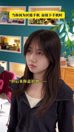 Unplug and Recharge: A Phone Fatigue Break