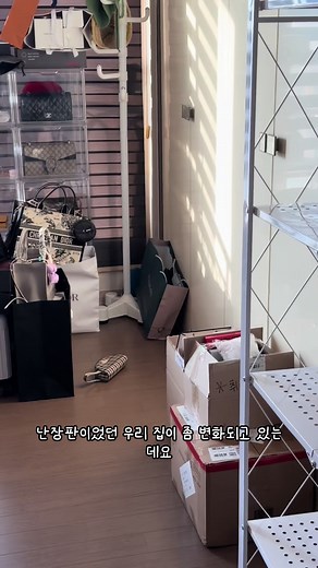 실링팬 설치 브이로그로 집 변화 체험하기
