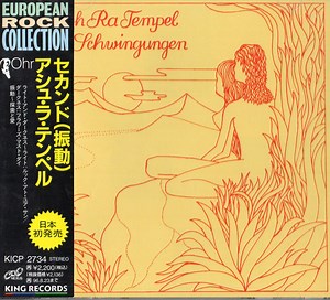 Ash Ra Tempel - Schwingungen