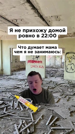 #друн #прикол #glavstroy #memes | dwarf chasing guy meme