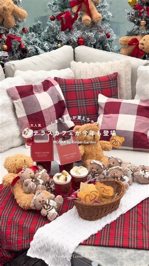 𝗺𝗶𝗺𝗶𝗻𝗶🎀東京カフェ on Instagram: "大人気テラスカフェが今年もオープン🧸♥︎´‐ 昨年よりもパワーアップした装飾と、メニューが可愛すぎたよ！ テラスカフェでは、ブリオッシュとマシュマロココアのセットメニューがあって、くまちゃんのストラップ付きのセットも🧸🎀 ココアのカップにもくまちゃんついてて可愛かった🥹 冬にピッタリだからぜひ行ってみてね🫶🏻 @tokotoko_.aruku ちゃん今回もありがとう♩ ご招待ありがとうございました💭 ┈┈┈┈┈┈┈店舗情報┈┈┈┈┈┈┈┈ ⚫︎店名 MOSKA by Ginger Garden ⚫︎住所 東京都港区北青山3-12-12 HOLON 3F ⚫︎アクセス 表参道駅から徒歩3分 ⚫︎開催期間 11/14~ ⚫︎定休日 不定休(インスタをチェック) ⚫︎予算 〜¥3,200 ⚫︎支払い方法 キャッシュレスのみ ⚫︎Instagram @moska_by_gingergarden ┈┈┈┈┈┈┈┈┈┈┈┈┈┈┈┈┈┈┈┈ 保存して見返してみてね！ その他の投稿はここから▶︎ @cafem_i 🎀