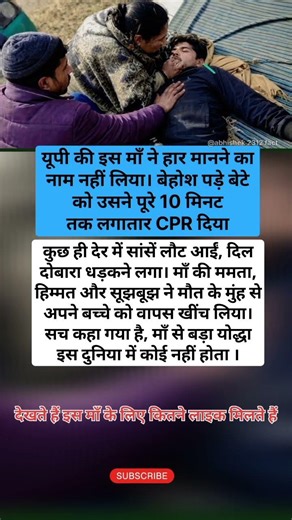 #bhubaneswar #nivetadhingramusic #viralshort