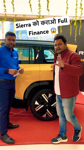 Sierra हुई सस्ती😱| Tata Sierra 2025 | Tata Sierra 2025 base model | Sierra Tata 2025 | Sierra base