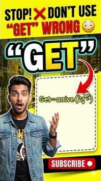 Stop Using GET Wrong! 😳 | Daily Use English Sentences Urdu/Hindi #shorts