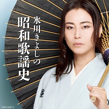 おまえに惚れた