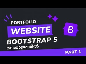 Portfolio Website with Bootstrap 5 in Malayalam | Part 1 | Bootstrap 5 Tutorials in Malayalam