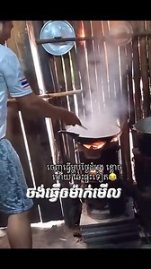 1M views · 15K reactions | កូនចង់ធ្វើឲម៉ាក់មើលតែពេលគិតវាមិនស្រួលដូចពេលធ្វើ #viralreelsシ #baby #viralreelschallenge #facebookviral #comedy #fb #beautychallenge #tbt #video #follower | Pā Vïï | Facebook