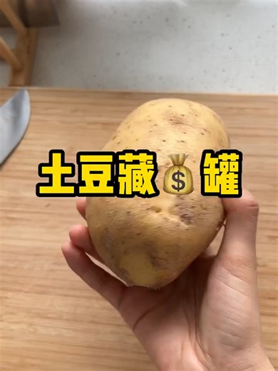 Follow me3xakvkxzydx8fwq&bt大家出个主意，这玩意怎么藏进去。