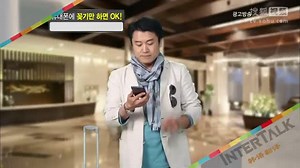 韩国INTERTALK（因特托）翻译学习手机出国旅游同步翻译机即说即