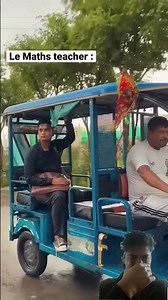 math teacher kya ayenge #shorts