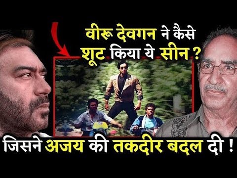 Ajay Devgan ki pahli film mein itna bada vivad kyon khada ho gaya tha (@sinemadarshika)#ajaydevgn