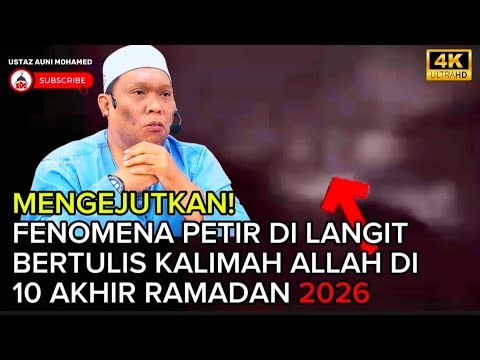MENGEJUTKAN‼️FENOMENA PETIR DI LANGIT BERTULIS KALIMAH ALLAH DI 10 AKHIR RAMADAN🔴Ustaz Auni Mohamed