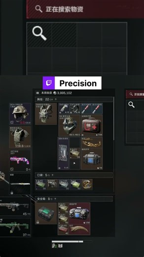 This RED Item Spawns Here???