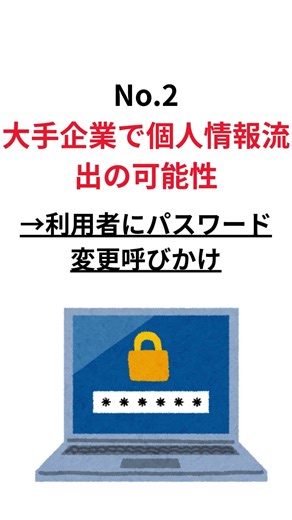 【2026/2/11】30秒で今日の重要ニュース TOP5