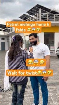Funny petrol video😂😱🤣 #comedy #funny #shahidvlogstv