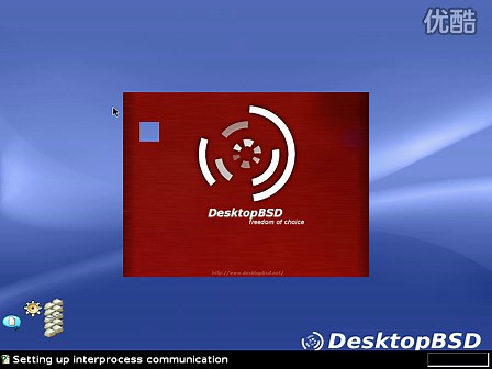 Unix操作系统启动