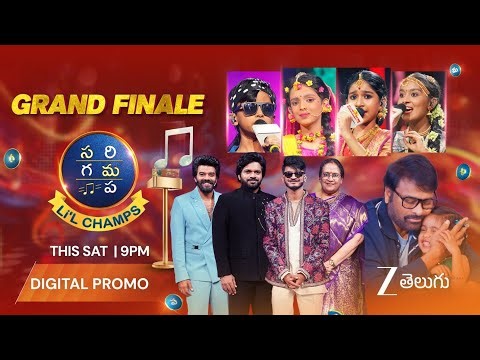 SaReGaMaPa Li'l Champs Mega Grand Finale Digital Promo | This Sat @ 9 PM | Zee Telugu
