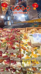 22K views · 866 reactions | Parks across Beijing have staged 109 cultural events for the ongoing eight-day Spring Festival holiday to spice up the festive atmosphere. | Show Me China | Facebook