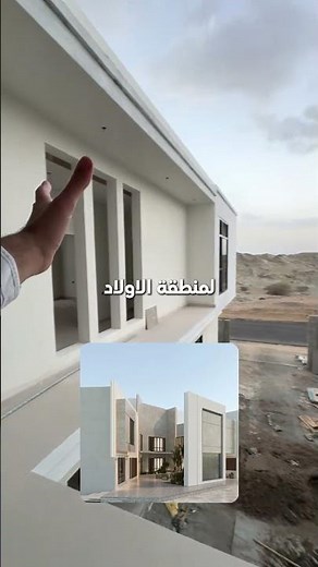 أفكار تصاميم المنازل الجديدة