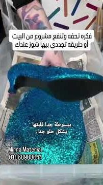 افكار هاند ميد تنفع مشروع مربح من البيت /تواصل واتساب 01068908644