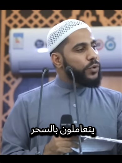 كلمات خطيرة للشيخ محمود الحسنات عن السحر