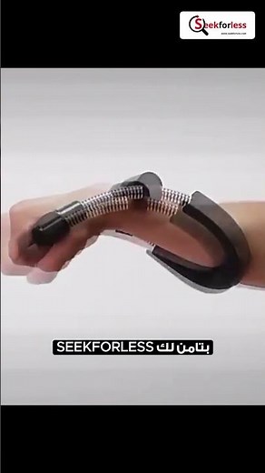 Wrist Exerciser (JT-16) — by Seekforless