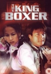 The King Boxer streaming: where to watch online?
